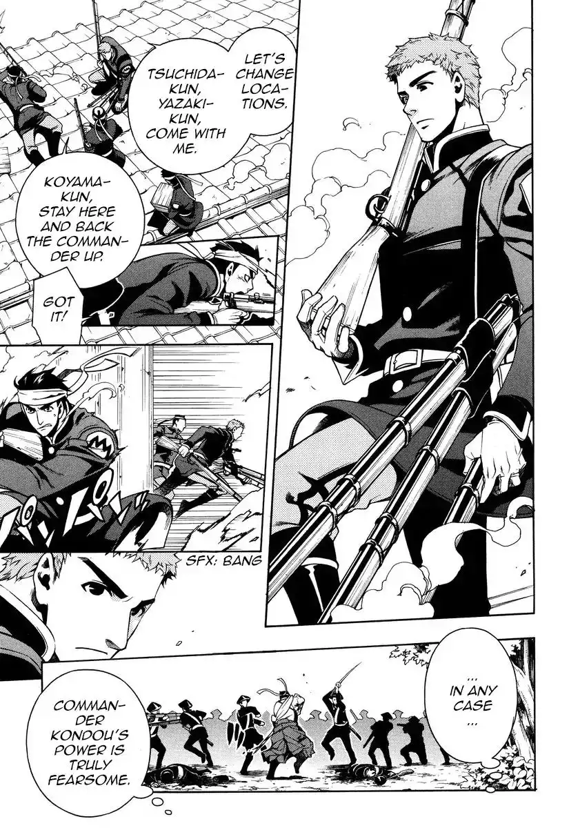 Peace Maker Kurogane Chapter 49 19